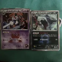 ポケモンカード　マグマ団のネンドール&アクア団のサメハダーのサムネイル