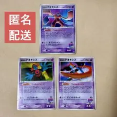 裂空のデオキシス 天空のレックウザ 2枚セット - メルカリ