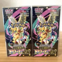 保護ケース付　新品未開封　 MEGAドリームex　2box