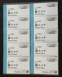 NMB48 32ndシングルイベント参加券 10枚セット - メルカリ