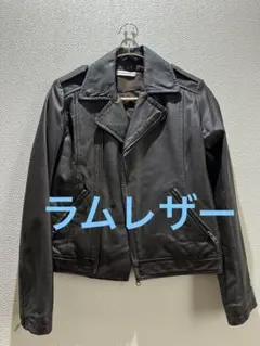 ライダースジャケット ラム