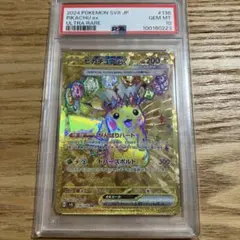 take様 リクエスト 2点 まとめ商品