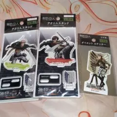 進撃の巨人　グッズセット