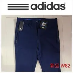 新品 adidas アディダス EX STRETCH ACTIVE ゴルフパンツ