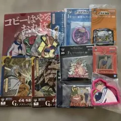 一番くじ ワンピース まとめ売り　13点セット