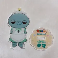 教育番組 タマ ほめほめカフェ アクリルスタンド