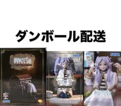 葬送のフリーレン　フリーレン　ミミック　ちょこのせ　縦ロール　フィギュア