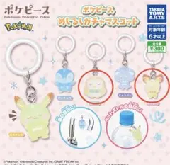 ポケピース　めじるしガチャマスコット　モクロー　　ピチュー