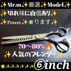 Power有プロ用ペットセニングシザーブレンダーブレンディングトリマー