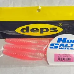 2025年最新】デスアダーの人気アイテム - メルカリ