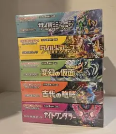 ポケモンカード 未開封シュリンク付き ボックス まとめ売り
