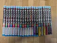 チェンソーマン　全巻セット　計21巻