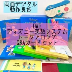 （トークアロングとセット）ディズニーWorld of トークアロングとセット）ディズニーWorld of Amazon.co.jp