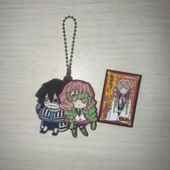 鬼滅の刃 ラバーストラップ 伊黒小芭内 甘露寺蜜璃＋ステッカー