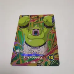 2025年最新】SDV2 魔人ドゥーの人気アイテム - メルカリ