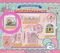 サンリオ レトロミニチュアチャーム2 けろけろけろっぴ財布