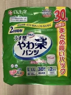 白十字　サルバやわ楽パンツ L-LL 30枚入りのサムネイル