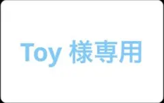 スティッチ　 ハッピーくじ　B C G H 賞　５点セット