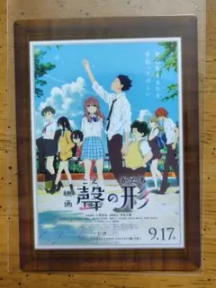 2026年最新】聲の形 ポスターの人気アイテム - メルカリ