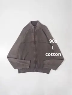 90s ドライバーズニット コットンニットジャケット ジップアップ ヴィンテージ