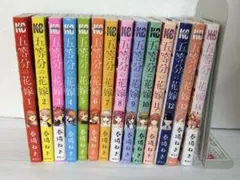 五等分の花嫁　全巻14巻セット