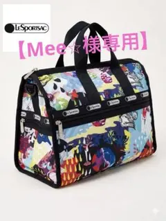 極美品　LeSportsac レスポートサック ボストンバッグ　マルチカラー