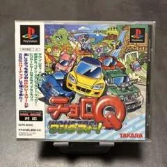 PS チョロQワンダフォー　極美品