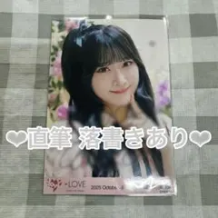 内緒バナシ 齋藤樹愛羅 ヨリ直筆 チュウ,ヒキセット 生写真 2025年最新】齋藤樹愛羅直筆の人気アイテム - メルカリ