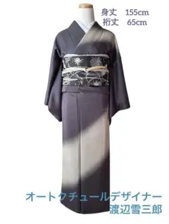 小紋【渡辺雪三郎】デザイナー着物 正絹 箔 葉づくし 茶色 黄土色 紋なし 袷 楽天市場】渡辺雪三郎（着物｜和服）：レディースファッションの通販