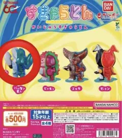 ウルトラマン怪獣　すきゃらとん　バルタン星人