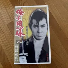 2025年最新】栗塚旭の人気アイテム - メルカリ