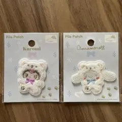 サンリオ パイルワッペン ふわふわスノー クロミ シナモン 2点セット