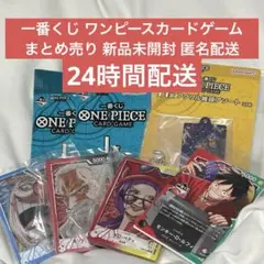 一番くじ ワンピース カードゲーム 限定カード ルフィ