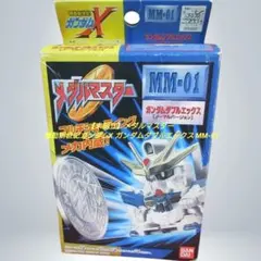 未組立 機動新世紀ガンダムX ガンダムダブルエックス MM-01 メダル