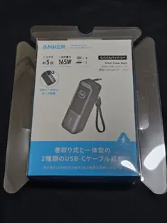 最終大幅値下げ ANKER 165W モバイルバッテリー - メルカリ