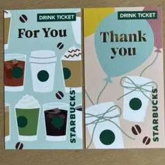 スターバックス ビバレッジギフトミニカード ドリンクチケット 2枚セットのサムネイル