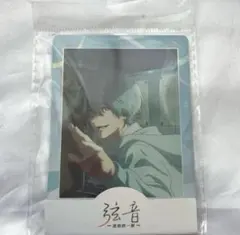 2025年最新】二階堂永亮 ツルネの人気アイテム - メルカリ