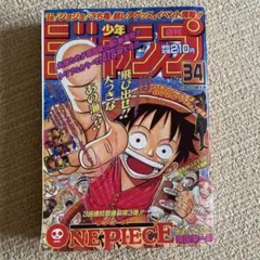 2025年最新】週刊少年ジャンプ 1997 34号の人気アイテム - メルカリ