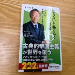 Item thumbnail for item 3622a9d5-e17a-4f09-b32b-9c4bfe7fb8af