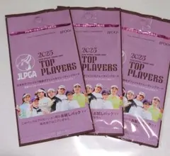 JLPGA 2025 TOP PLAYERS お試しパックセット