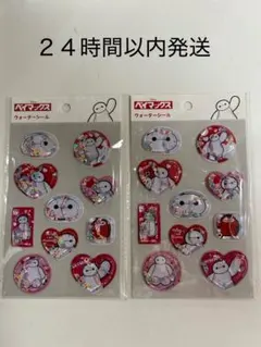 ベイマックス　ウォーターシール　セリア　ディズニー