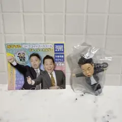 ダイアン ガチャガチャ ユースケ