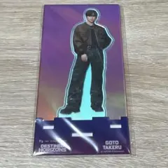 INI 後藤威尊 アクリルスタンド - メルカリ