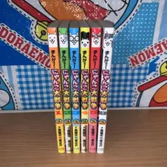 にゃんこ大戦争　1〜5+8巻セット