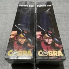 コブラ サイコガン スペースアドベンチャーコブラ 2001 ネイビー 2ヶセット