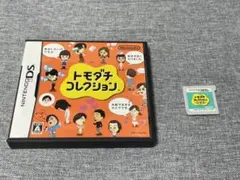 3DSトモダチコレクション 新生活 DSトモダチコレクション 2本セット