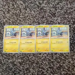 Item thumbnail for item f4a64e8c-bb72-4762-93a8-af6aa8cc1292