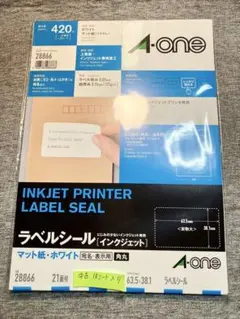 A-one ラベルシール 28866 21面付 18シート