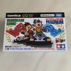 ☆激レア☆カーマイン 完売商品☆ジェットストリーム - メルカリ