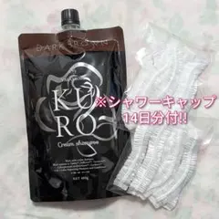 2025年最新】VALANROSE シャンプーの人気アイテム - メルカリ